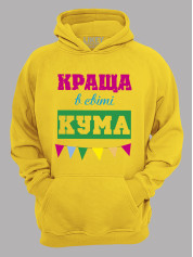 Толстовка худі з принтом Краща в світі Кума, 2501058