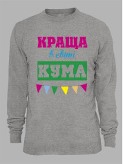 Світшот з принтом Краща в світі Кума, 2501058