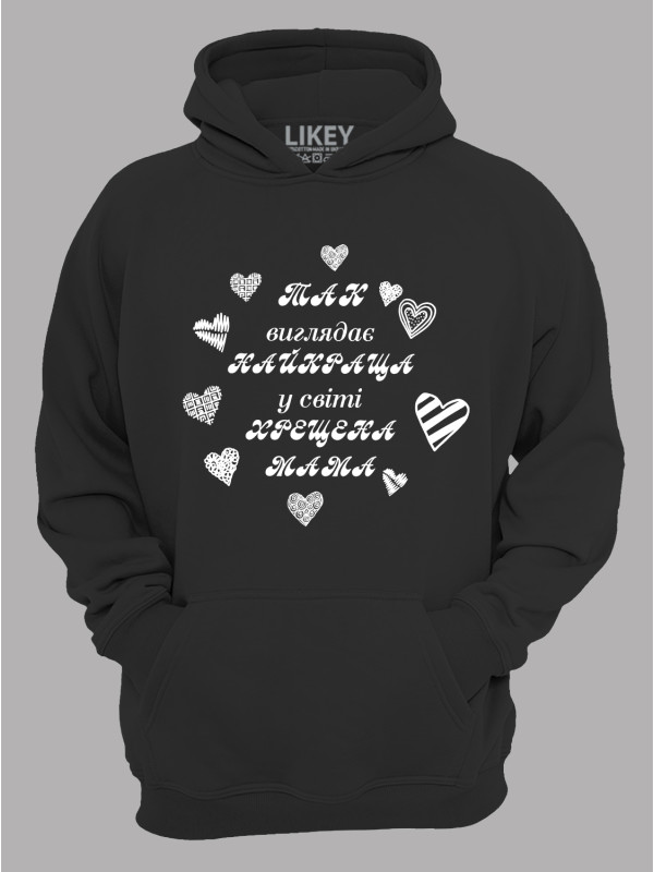 Толстовка худі з принтом Так виглядає найкраща в світі Хрещена Мама, 2501059