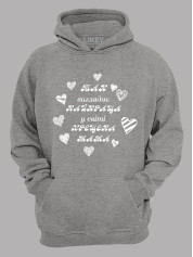 Толстовка худі з принтом Так виглядає найкраща в світі Хрещена Мама, 2501059