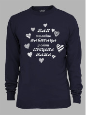 Світшот з принтом Так виглядає найкраща в світі Хрещена Мама, 2501059