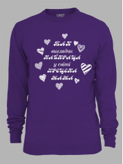 Світшот з принтом Так виглядає найкраща в світі Хрещена Мама, 2501059