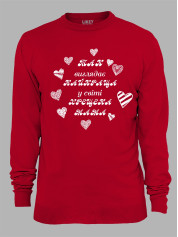 Світшот з принтом Так виглядає найкраща в світі Хрещена Мама, 2501059