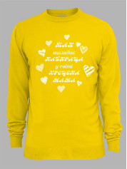 Світшот з принтом Так виглядає найкраща в світі Хрещена Мама, 2501059