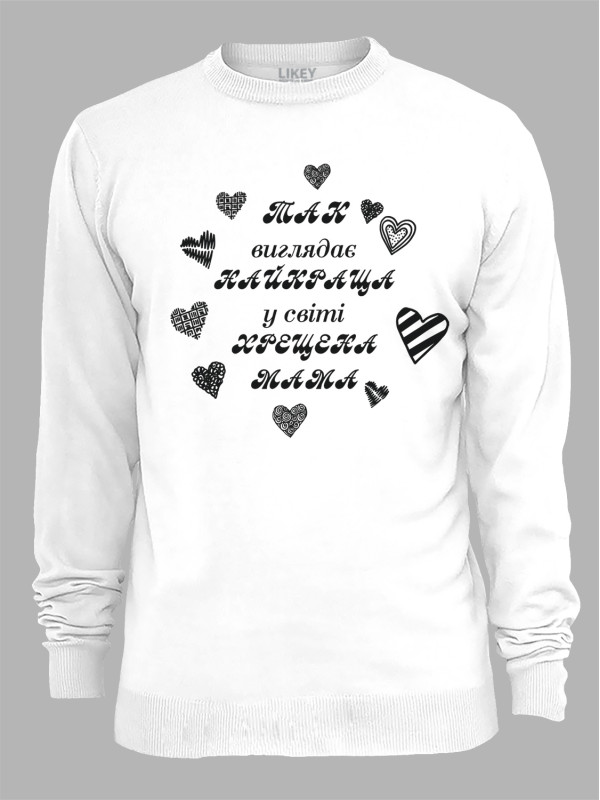 Світшот з принтом Так виглядає найкраща в світі Хрещена Мама, 2501059