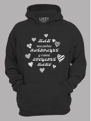 Толстовка худі з принтом Так виглядає найкращий у світі Хрещений Тато, 2501060