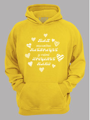 Толстовка худі з принтом Так виглядає найкращий у світі Хрещений Тато, 2501060