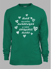 Світшот з принтом Так виглядає найкращий у світі Хрещений Тато, 2501060