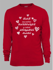 Світшот з принтом Так виглядає найкращий у світі Хрещений Тато, 2501060