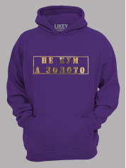 Толстовка худі з принтом Не Кум, а Золото, 2501061