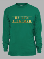 Світшот з принтом Не Кум, а Золото, 2501061