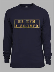 Світшот з принтом Не Кум, а Золото, 2501061