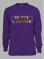 Світшот з принтом Не Кум, а Золото, 2501061