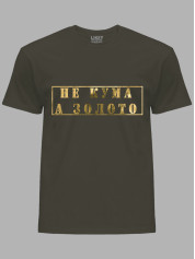 Футболка Likey з принтом Не Кума, а Золото, 2501062