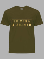 Футболка Likey з принтом Не Кума, а Золото, 2501062