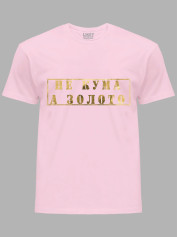 Футболка Likey з принтом Не Кума, а Золото, 2501062