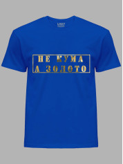 Футболка Likey з принтом Не Кума, а Золото, 2501062