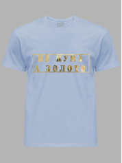 Футболка Likey з принтом Не Кума, а Золото, 2501062