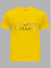 Футболка Likey з принтом Не Кума, а Золото, 2501062