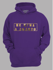 Толстовка худі з принтом Не Кума, а Золото, 2501062