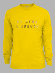 Світшот з принтом Не Кума, а Золото, 2501062