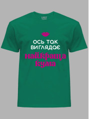 Футболка Likey с принтом Вот так выглядит лучшая Кума, 2501064