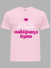 Футболка Likey с принтом Вот так выглядит лучшая Кума, 2501064