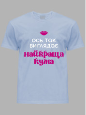 Футболка Likey с принтом Вот так выглядит лучшая Кума, 2501064