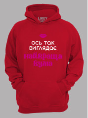 Толстовка худи с принтом Вот так выглядит лучшая Кума, 2501064