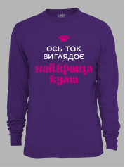 Світшот з принтом Ось так виглядає найкраща Кума, 2501064