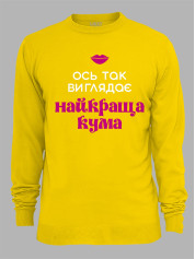 Світшот з принтом Ось так виглядає найкраща Кума, 2501064