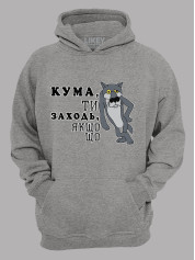 Толстовка худи с принтом Кума, ты заходи, если что, 2501065