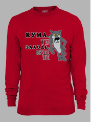 Світшот з принтом Кума, ти заходь, якщо що, 2501065