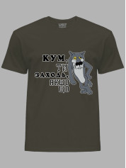 Футболка Likey з принтом Кум, ти заходь, якщо що, 2501066