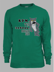 Світшот з принтом Кум, ти заходь, якщо що, 2501066