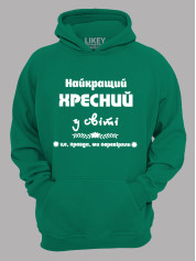 Толстовка худи с принтом Лучший крестный в мире, 2501067