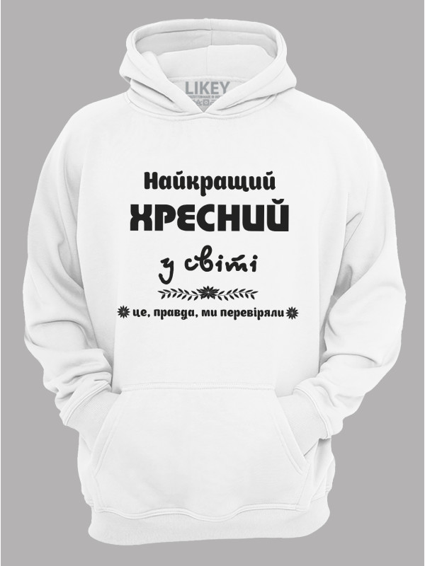 Толстовка худі з принтом Найкращий хресний у світі, 2501067