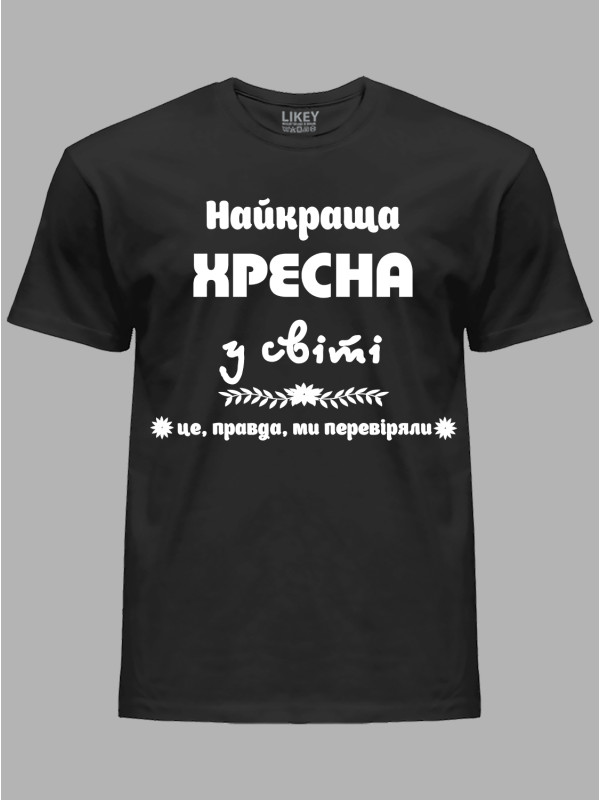 Футболка Likey з принтом Найкраща хресна у світі, 2501068