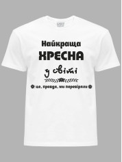 Футболка Likey з принтом Найкраща хресна у світі, 2501068