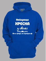 Толстовка худи с принтом Лучшая крестная в мире, 2501068