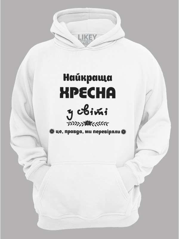 Толстовка худі з принтом Найкраща хресна у світі, 2501068