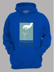 Толстовка худі з принтом Сама правильна Кума, 2501069