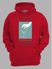 Толстовка худі з принтом Сама правильна Кума, 2501069