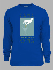 Світшот з принтом Сама правильна Кума, 2501069