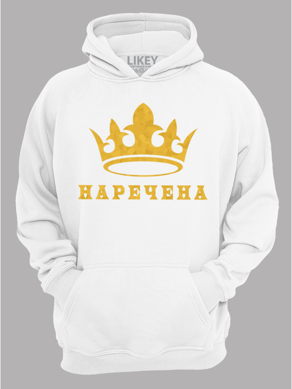 Толстовка худі з принтом Принцеса наречена, 2501070