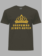 Футболка Likey з принтом Обережно дівич-вечір, 2501071