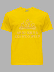 Футболка Likey з принтом Обережно дівич-вечір, 2501071