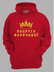 Толстовка худі з принтом Подруга нареченої, 2501072