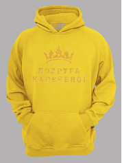 Толстовка худі з принтом Подруга нареченої, 2501072