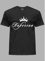 Футболка Likey з принтом Наречена, 2501075